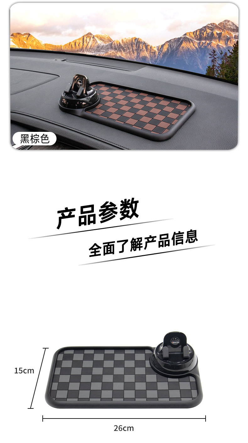 Cross-Border Best-Selling Multifunctional Anti-Slip Mat Car Mobile Phone Holder Temporary Parking Number Plate Ready-Made Factory Direct Sale