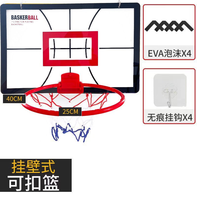 Children's foldable basketball hoop, indoor basketball shooting hoop, silent wall-mounted, no drilling hanging, home use friendly