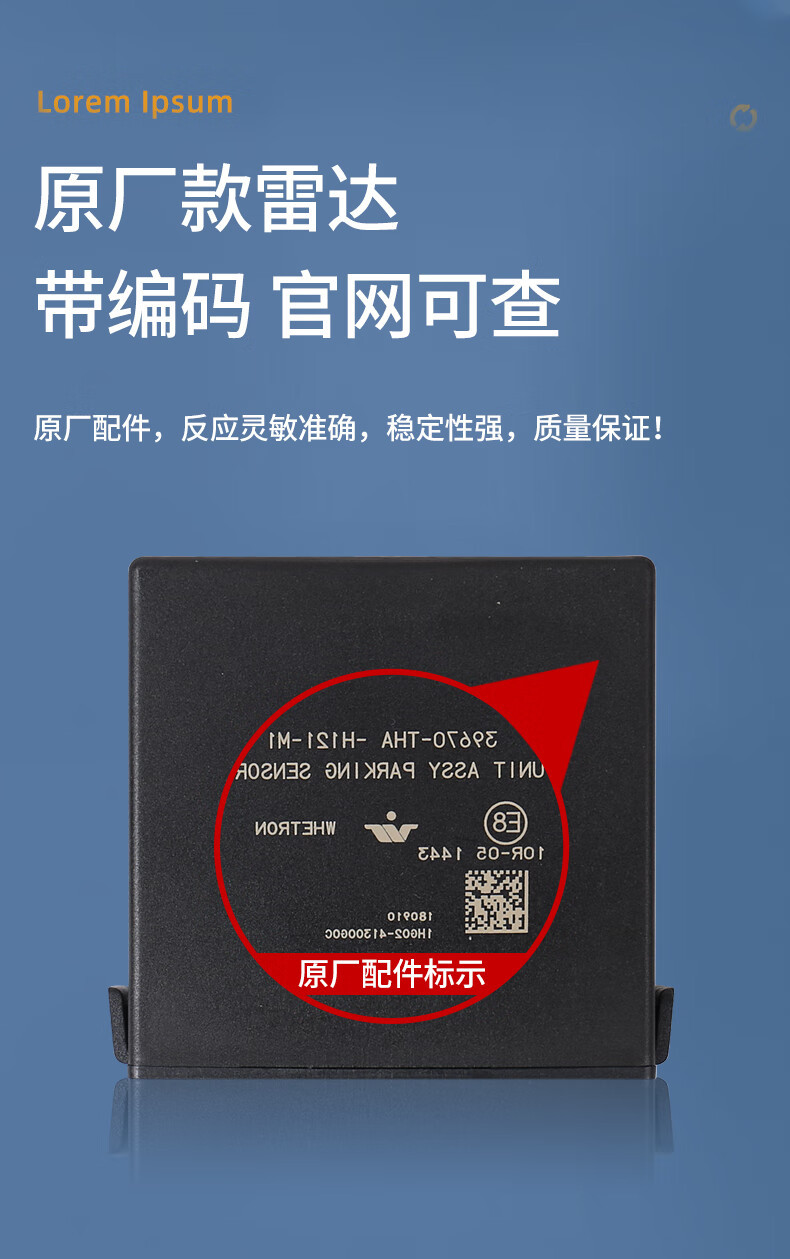 Applicable to the modification of the original front and rear reversing radar of the 11th generation Civic and the 10th generation Accord type Haoying CRV crown road URV