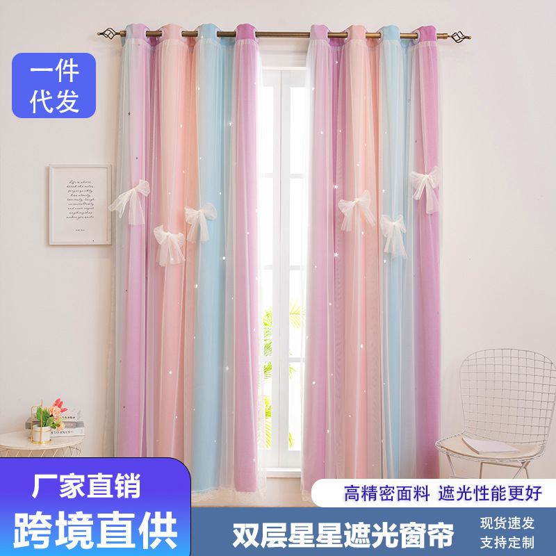 Kids of Curtains Dropshipping Amazon Foreign Trade Cross-Border Curtains Wholesale Kidsren's Curtains Factory Double-Layer Stars