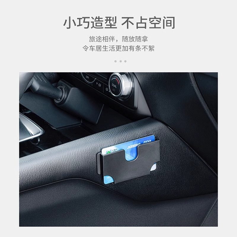 Tarjeta de automóvil YAC de Japón Caja de automóvil creativa Paquete de tarjeta de combustible de almacenamiento de automóvil Tarjeta de conducción Tarjeta de liberación