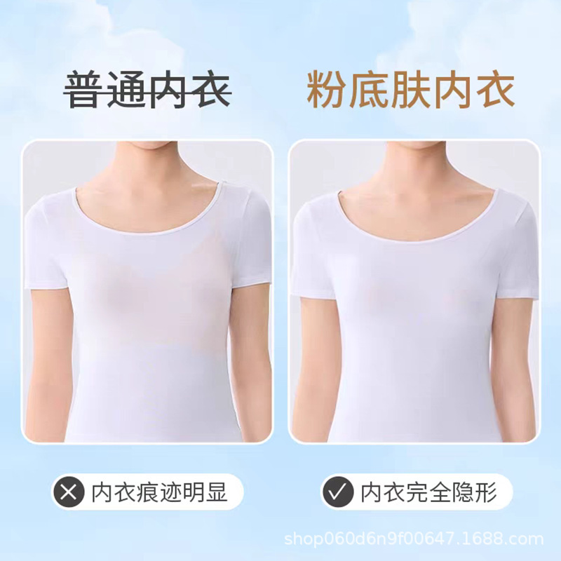 法式蕾丝粉底液内衣女特调山茶花香氛兔耳朵杯超薄隐形无痕文胸罩|undefined