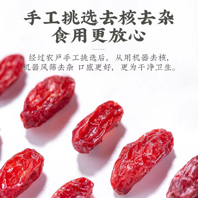 中药材山茱萸枣皮代用茶代茶饮