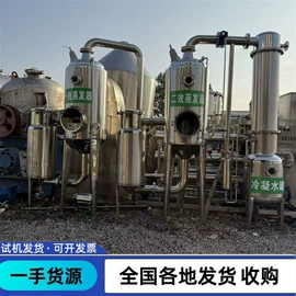 反应釜;储罐;混合机