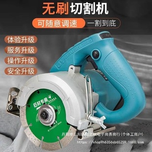 220V Brushless Marble Machine Stone Tile Cutting Machine High Power 1800W Adjustable Speed Industrial Grade Slotting Machine