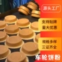 商用预拌红豆饼粉饼预拌粉