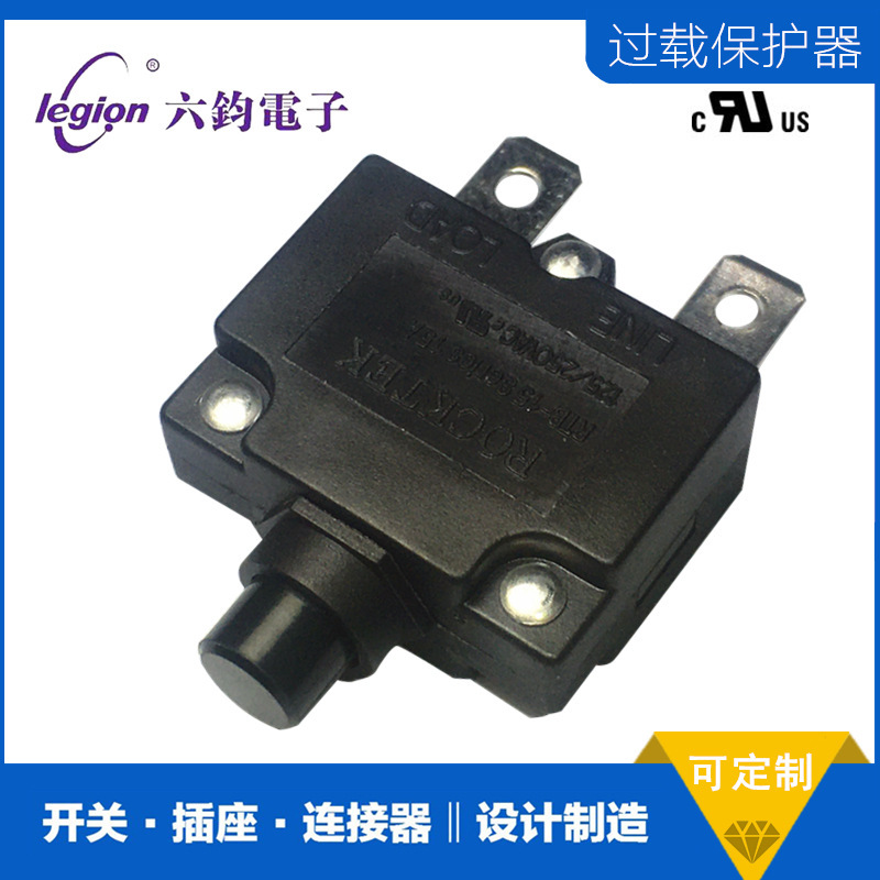 富力隆/ROCKTEK过载保护器 RFMB/无熔断丝断路器RTB-15B4BNANFC