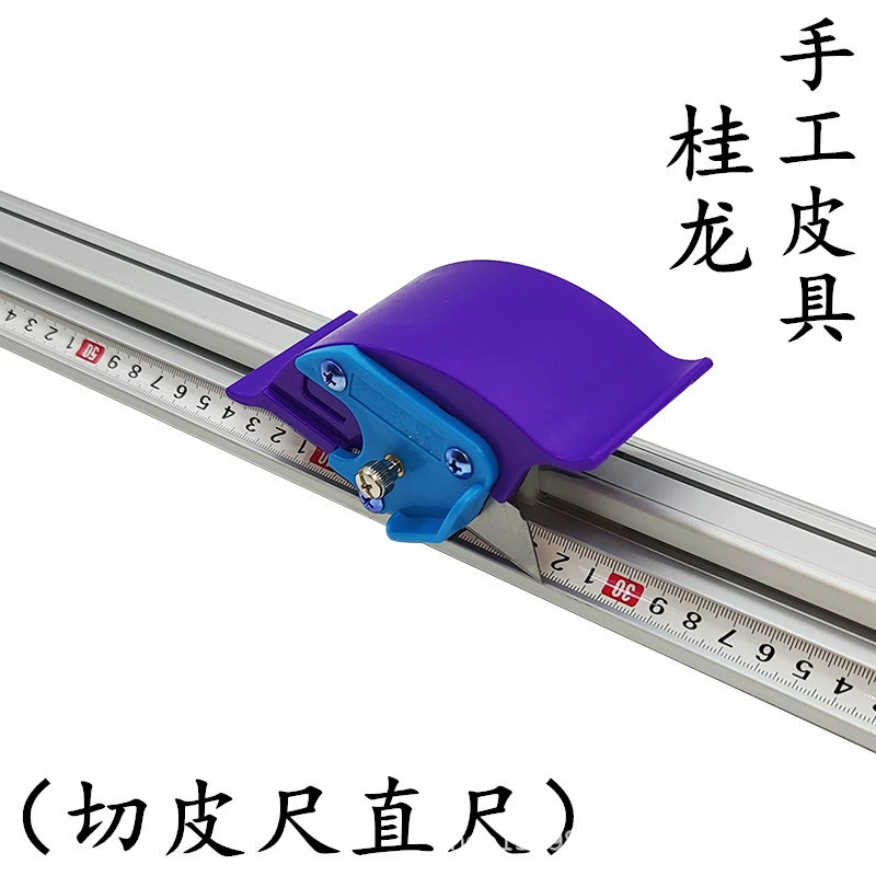 Защитная линейка из алюминиевого сплава Противоскользящий режущий инструмент художественный резак для бумаги промежуточное лезвие пластины