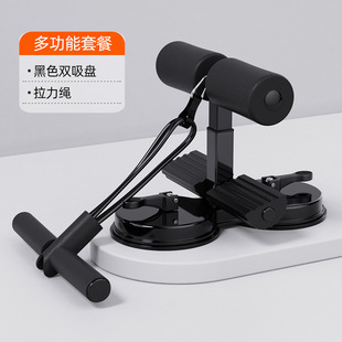 Sit-ups Auxiliary Equipment Thin Roll Abdominal Muscle Exercise Men and Women Simple Adjustment Suction Cup Stable Fate for Home