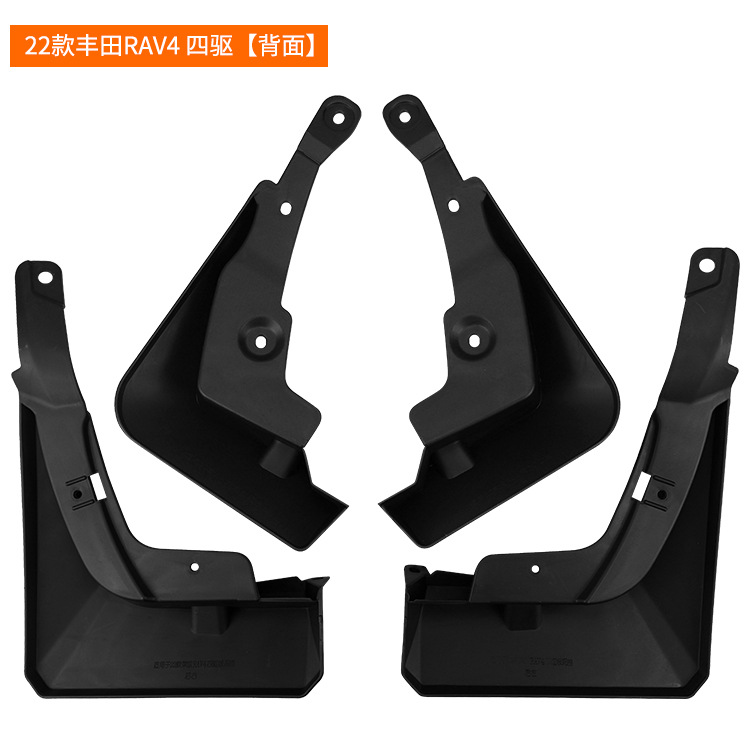 Suitable for Toyota Rav4 2022-2025 Four-Wheel Drive Export Cross-Border Mudguard Car Tire Fender