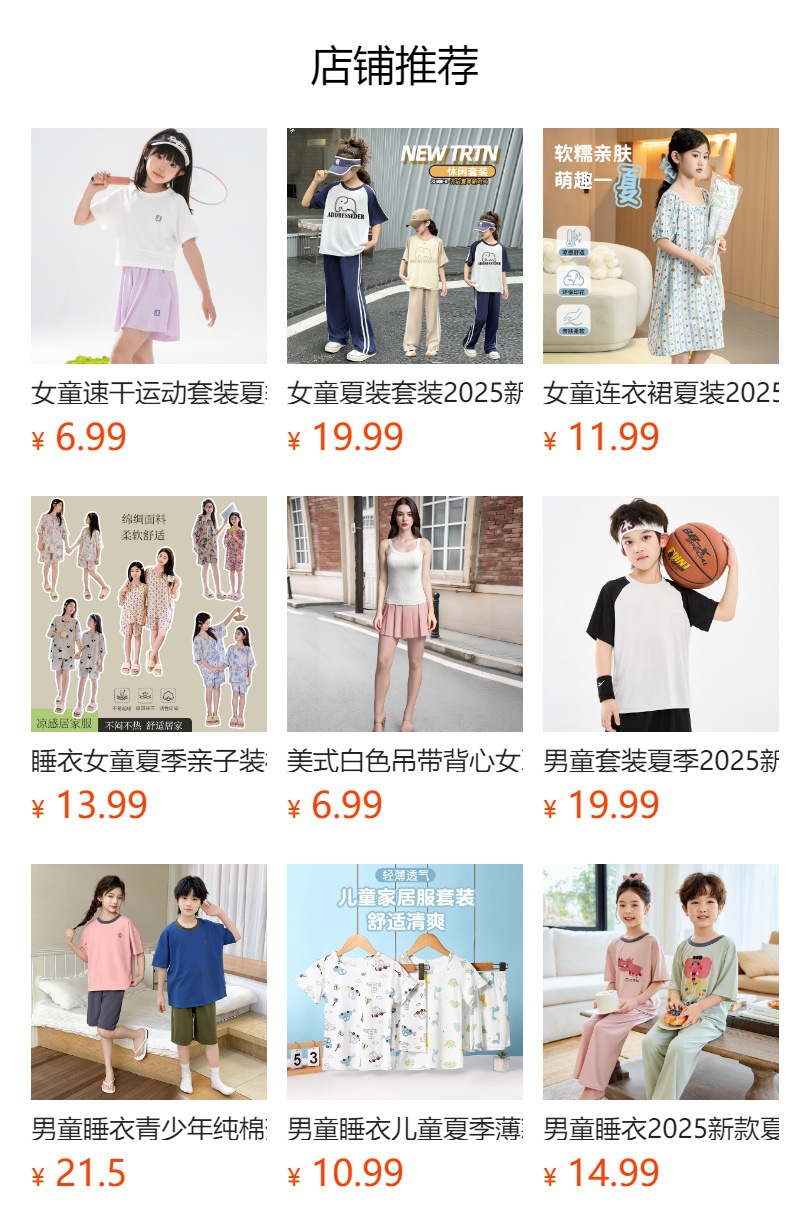It cannot be clicked in the preview state. After publishing, you can click to jump to the corresponding product page.