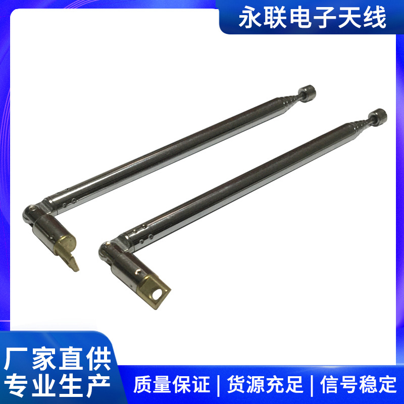 万向头6B6-82偏脚电动门主机防盗报警器天线不锈钢伸缩拉杆天线