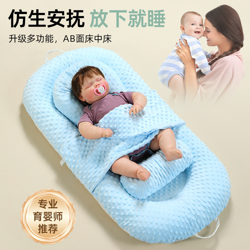 Baby Crib, Bionic Bed, Baby Nest, Removable and Washable Splicing Bed, Baby Bed, Baby Crib, Pure Cotton Mattress, Skin-Friendly