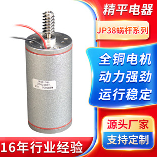 ΢�͜p��늙C΁݆΁�U؈ɰ���o���R�_ �냺�u�� ֱ��늙CJP38