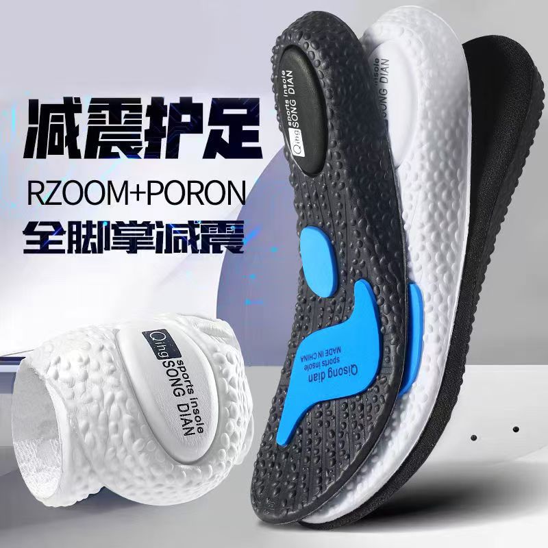 Comercio electrónico de generación de velocidad, una generación de una pieza, plantilla deportiva Zoom, cojín de aire, transpirable, absorción de sudor, absorción de impactos, sensación súper suave de pisar heces