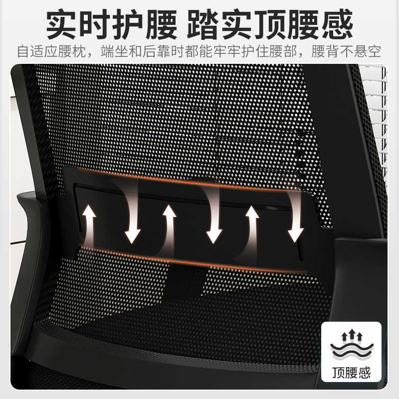 Silla de oficina Silla de computadora sedentaria cómoda de oficina Silla de trabajo de reunión de personal doméstico Silla giratoria con respaldo