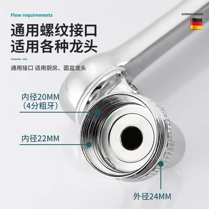 The washbasin, universal faucet, mechanical arm can be rotated. It is an extended faucet for bathroom washing and anti-splash mouthwash Specification drawing
