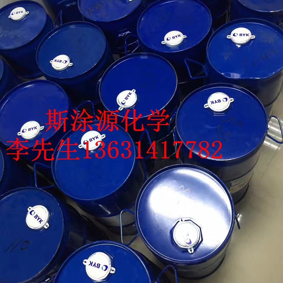 毕克BYK-1148润湿分散剂 适用于PVC热熔胶减少沉降防止分离