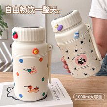 冬季礼品保温杯高颜值大容量保温杯带茶隔不锈钢真空保温水杯