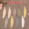 Creative Feather Bookmark Chinese Celestial Cultural Cultural Cultural Cultural Student Gift Book Significance Signing Metal Student Gifts Advanced