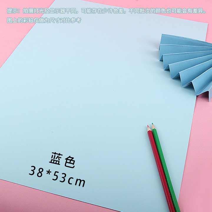 Cartulina de color 4K, cartulina dura de 180g, cartulina hecha a mano 8K, cartulina para pintar en jardín de infantes, cartulina dura A4 de color, envío gratis.