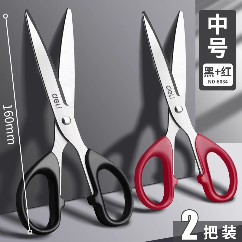 [2 팩] 블랙 레드 (중간)
