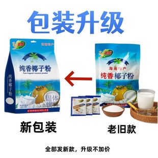 �����Sֱ�l������Ҭʢ300g����Ҭ�ӷ۠I�B���Ҭ��֭Ҭ��Ҭ�{��
