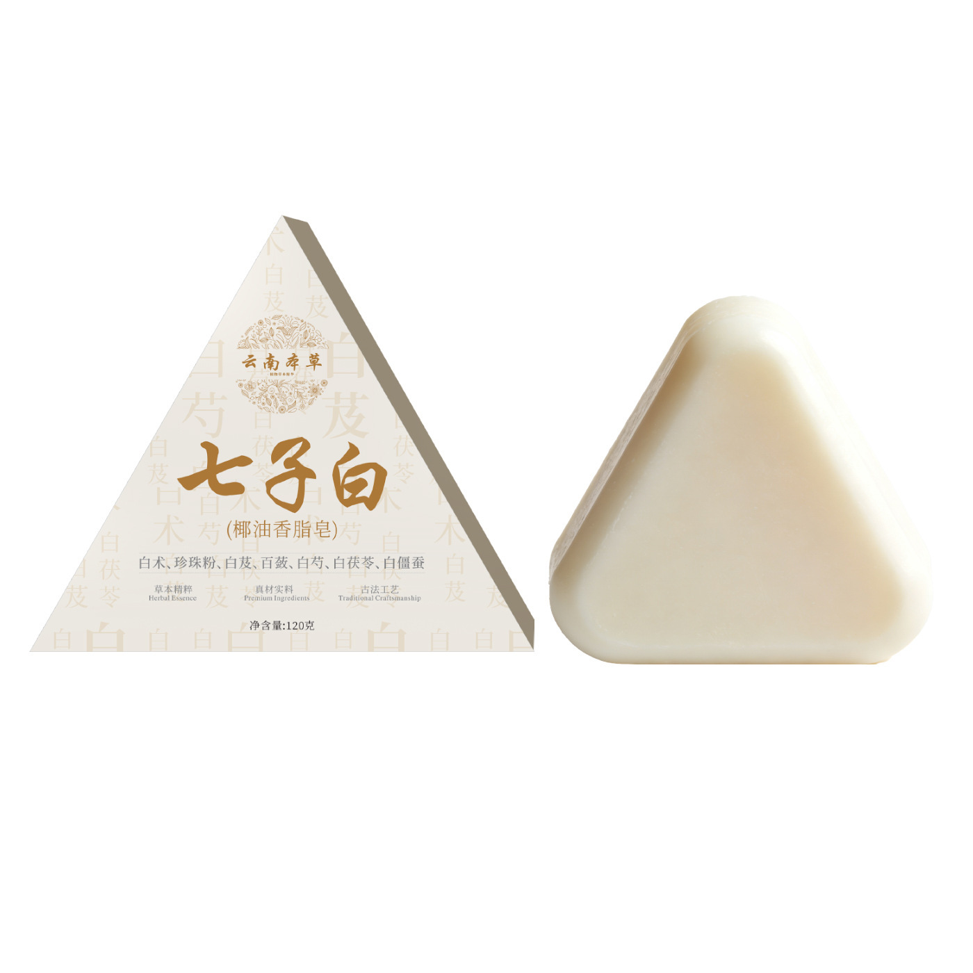 jabón de limpieza facial Qizi blanco lavado de la cara lavado de lavar la mano jabón de limpieza natural de la mujer fórmula vegetal oficial fabricante artesanal de baño