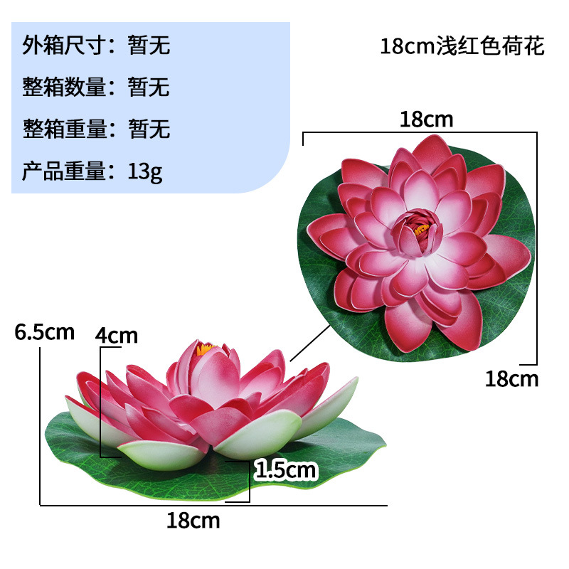 Método antiguo de cultivo de peces 10cm flor falsa de loto de simulación piscina de peces decoración de pecera flor de color flor artificial lirio de agua flor seca al por mayor