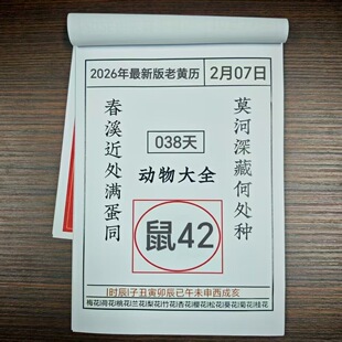 2026���¿������˺���S�vһ��һ퓰��T����W���՚v̨�v30��ʹ��