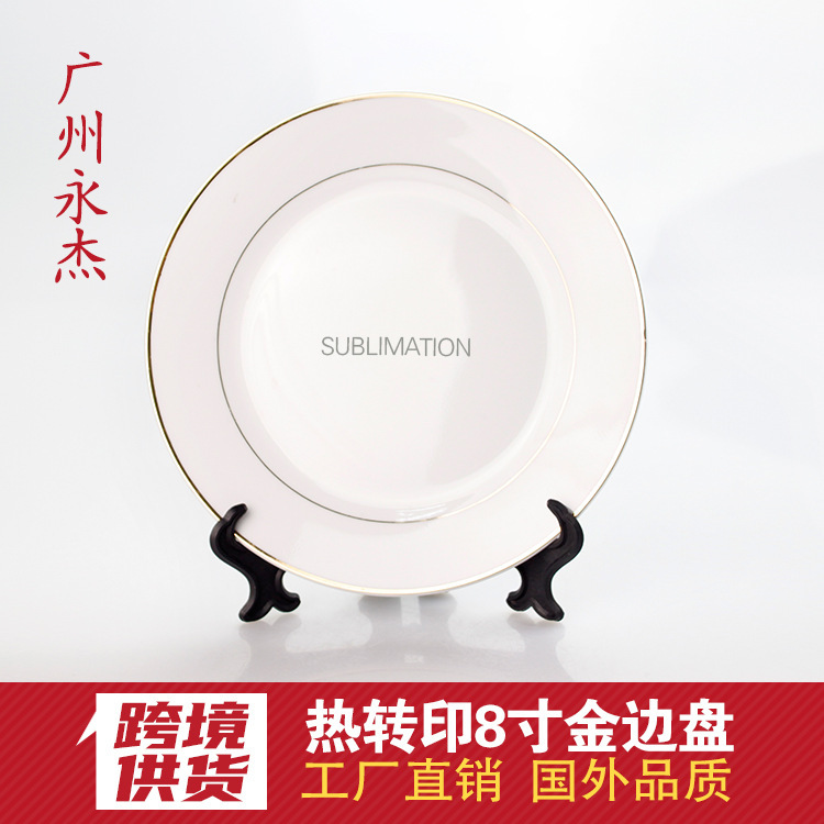 Thermal Transfer Ceramic Phnom Penh Plate Coated Ceramic Plate Set-Printing Figure White Phnom Penh Plate Printing Figure 8 Inch Phnom Plate Thermal Transfer Ceramic Phnom Penh Plate Coated Ceramic Plate Set-Printing Figure White Phnom Penh Plate Printing Figure 8 Inch Phnom Plate