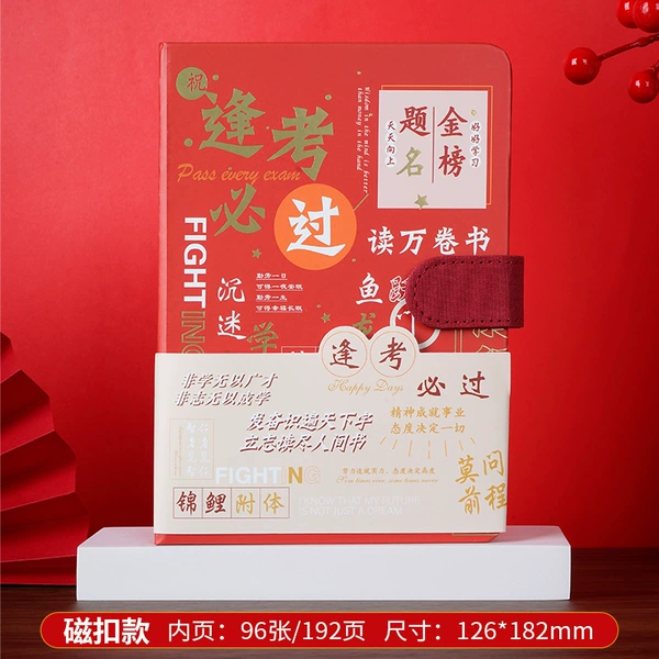 Must pass every exam (red) magnetic deduction