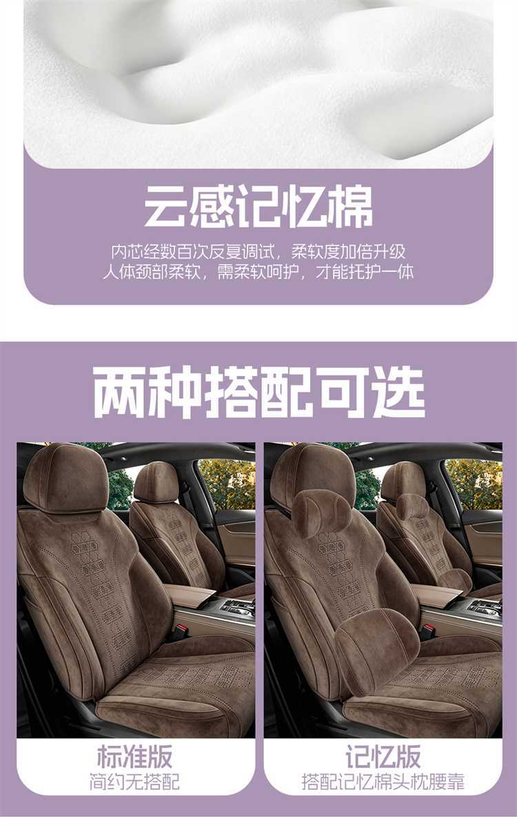 25-26 Models Byd Han Dmi/Ev Special Seat Covers Rams Full Surround Seat Cushions Four-Season Car Seat Covers