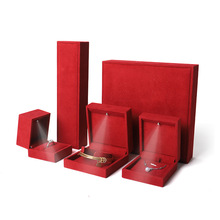 轻奢红色珠粒绒LED首饰盒带灯绒布戒指盒直角灯光珠宝包装盒礼盒