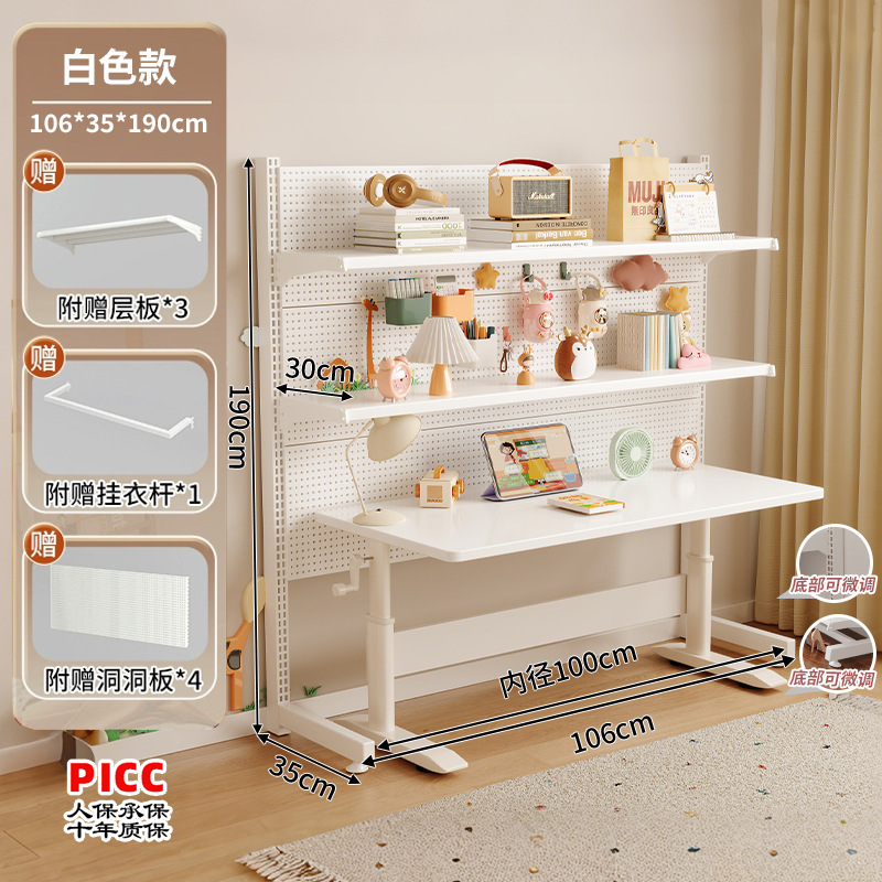 Estante de almacenamiento de tablero de agujero estante de piso escritorio integrado contra la pared metal libre de perforación escritorio de computadora estudio estante de almacenamiento