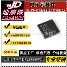 ADF4351BCPZ-RL7 ADF4351BC VFQFN32����VCO�Ŀ���Ƶ�ʺϳ���оƬ