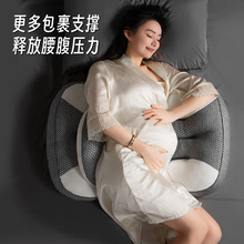 孕妇枕头护腰托腹侧睡枕睡觉侧卧枕怀孕期u型抱枕g