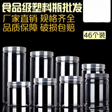 50���w͸���ܷ�ް��b�չ���ʳƷ�������~�ǹ��ܶ�����ƿɹ�