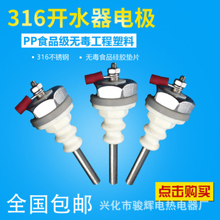 ģ�ؙCˮλ̽�y늘O������BS-1Һλ������̽�^��偠t���O��ʹ��