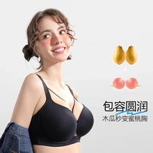 糖粒大码无痕内衣女大胸显小胖mm聚拢收副乳上托薄款性感文胸胸罩