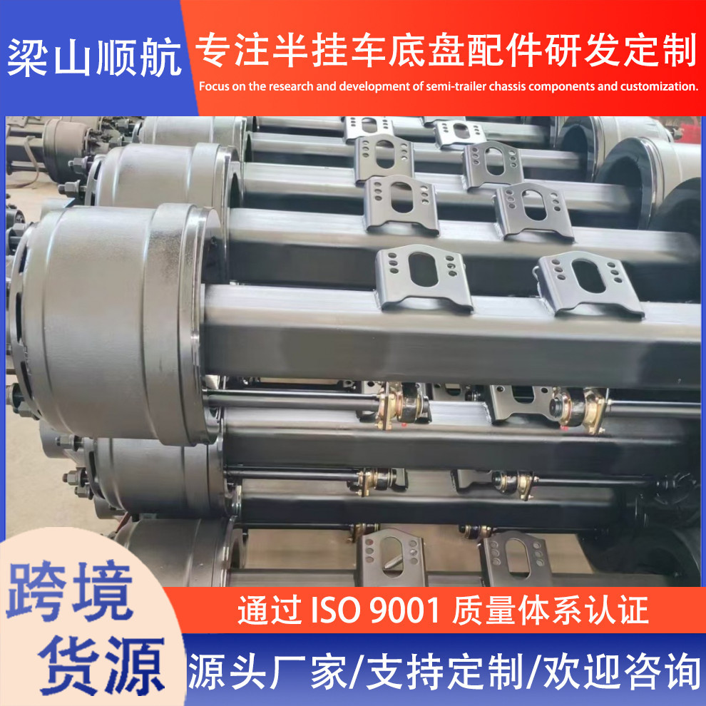 Source Manufacturer Semi-Trailer Axle Drum Brake Bridge 13-Ton 16-Ton German-Style American-Style Axle 20-Ton Axle