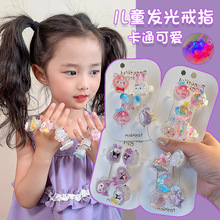 网红小女生可爱流沙发光戒指带开关的闪灯戒圈卡通手饰品女童指环