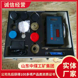 CCZ20矿用粉尘采样器厂家出售采样器价格粉尘采样器发货及时