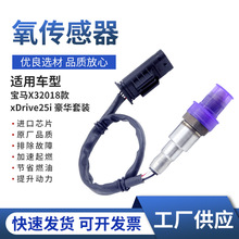 W022018 【博世氧传感器】_博世氧传感器品牌/图片/价格_博世氧传感器批发_阿里巴巴