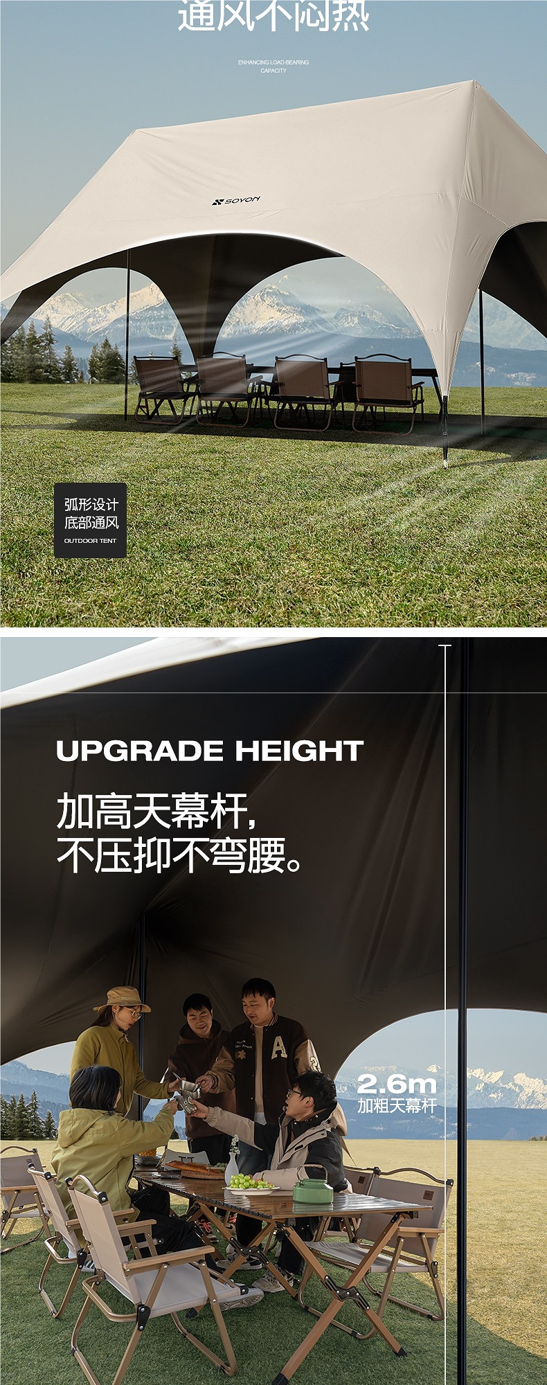 Soyon Quick Setup Black Vinyl Canopy Tent Outdoor Camping Equipment Full Set New Model No-Assembly Sunshade Canopy