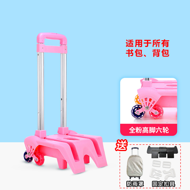 Barra de tracción tres o seis ruedas plegables niños niños niños niños escaleras accesorios de mochila de hombro flash universal