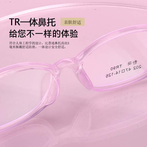 TR90 glasses frames for children and adults, myopia glasses frames, transparent anti-blue light frames, silicone optical eyeglass frames