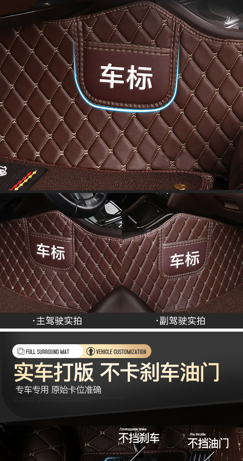 Fully enclosed car foot mat environmentally friendly material non-slip wear-resistant double-layer bag door side special car pedal mat