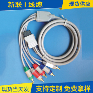�F؛����  WII/WII U��ţ�^����ɫ������� 1.8M