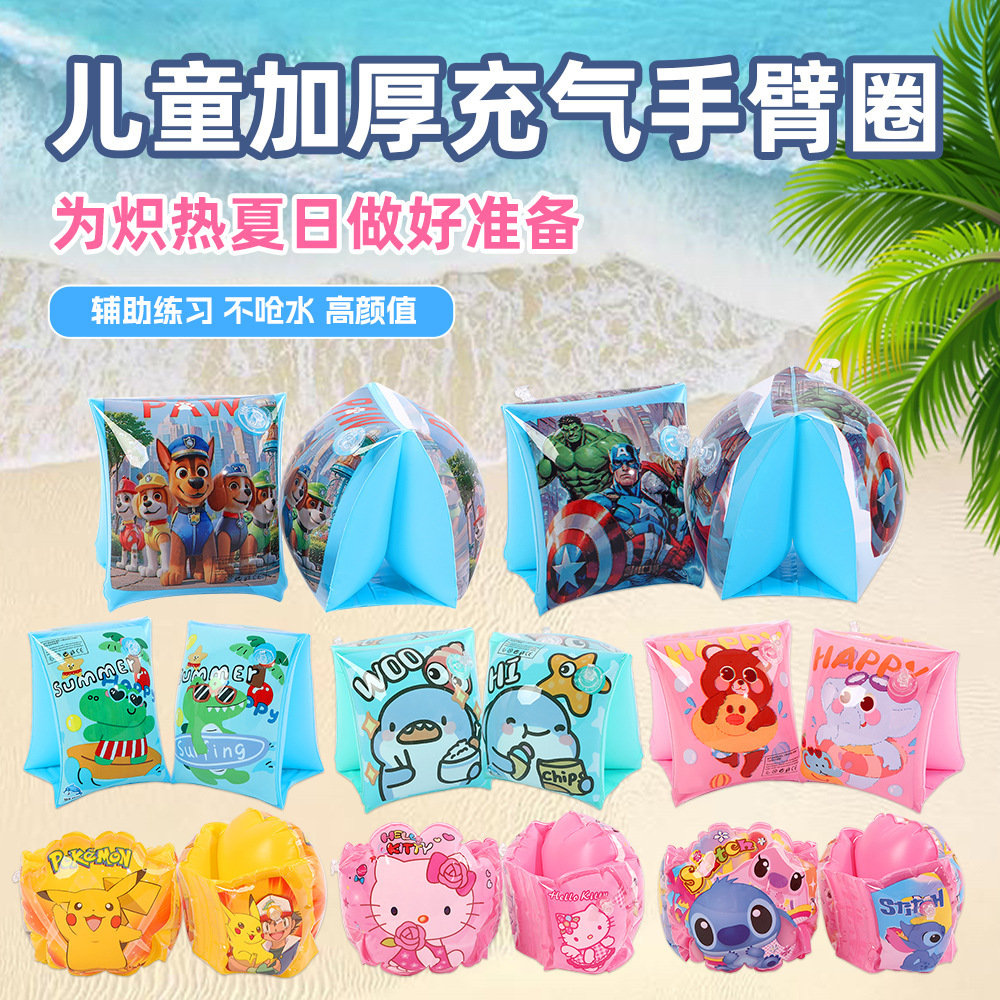 Cartoon engrosado PVC inflable brazo para niños principiantes nadar seguro brazo para bebés y niños pequeños manga de agua flotante image 3